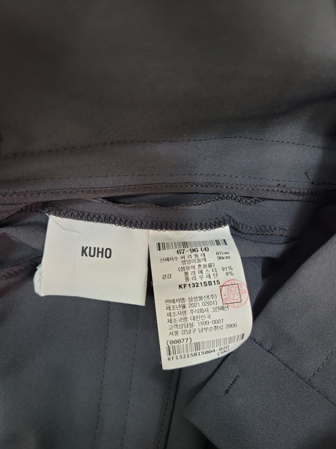 KUHO 21SS 구호 뒷밴딩 슬랙스 팬츠 / 여 67-96 블랙 
 상품이미지9