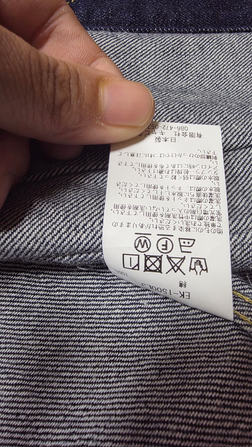 [48]캐피탈11.5oz청자켓 상품이미지9