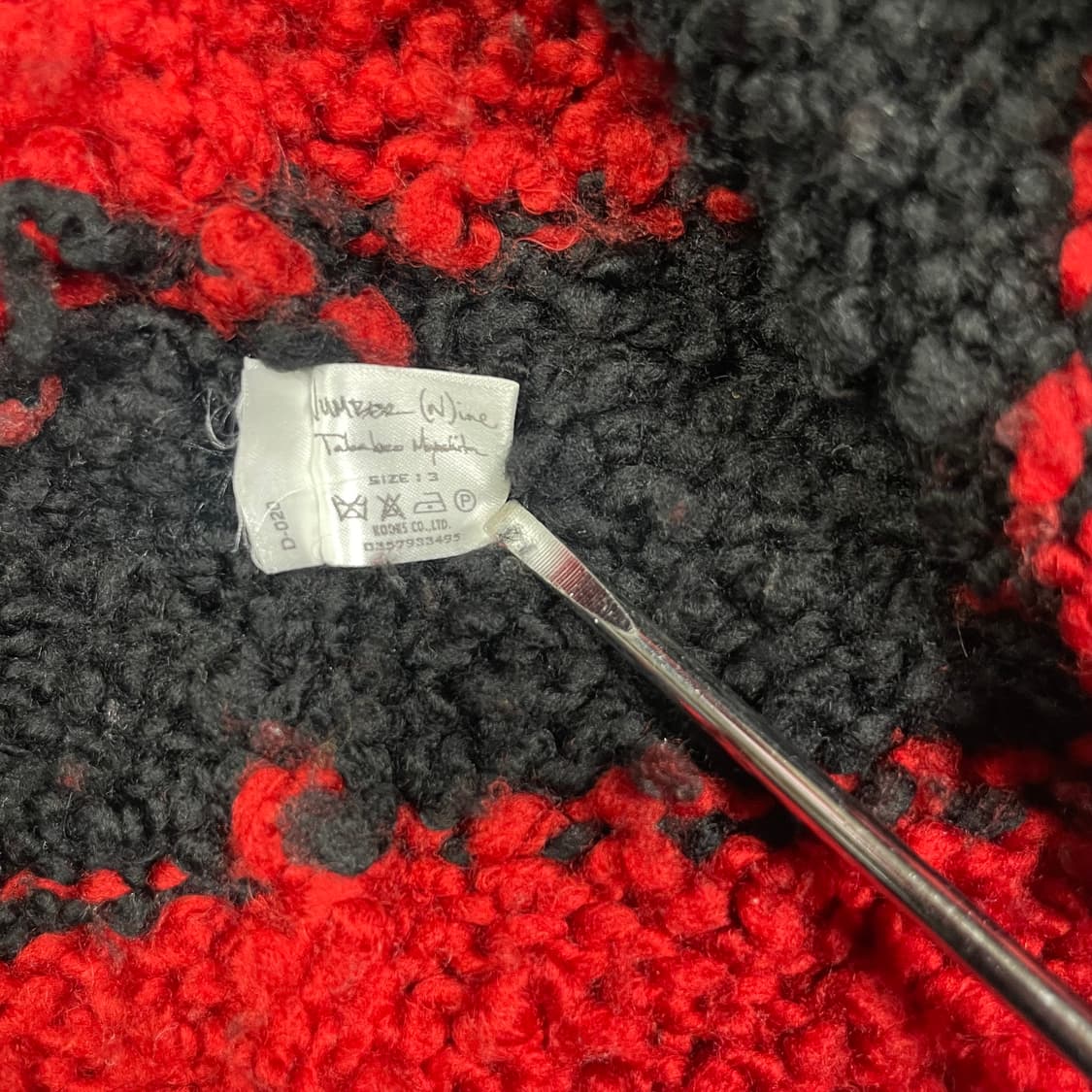 🕑number (n)ine 03aw "Touch Me I'm Sick" 상품이미지4