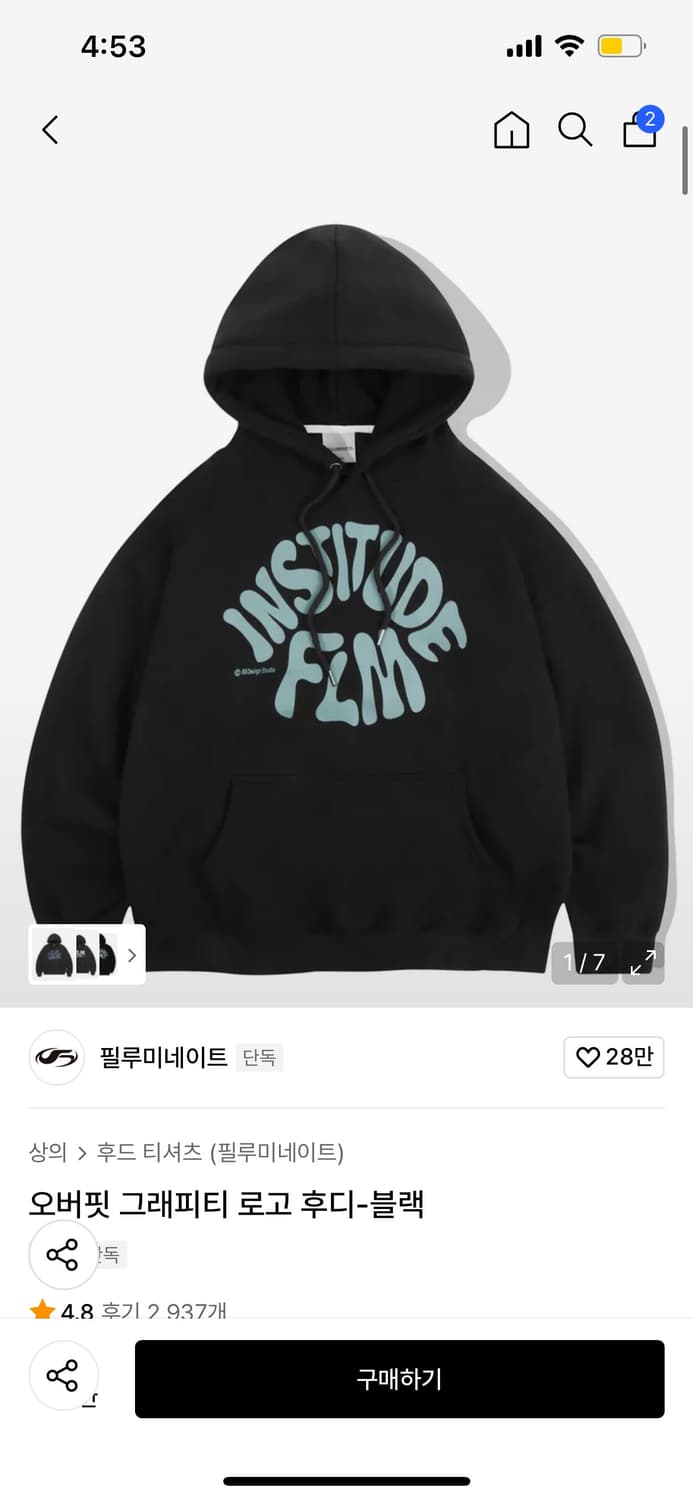 필루미네이트 오버핏 그래비티 후디s(기모) 상품이미지1