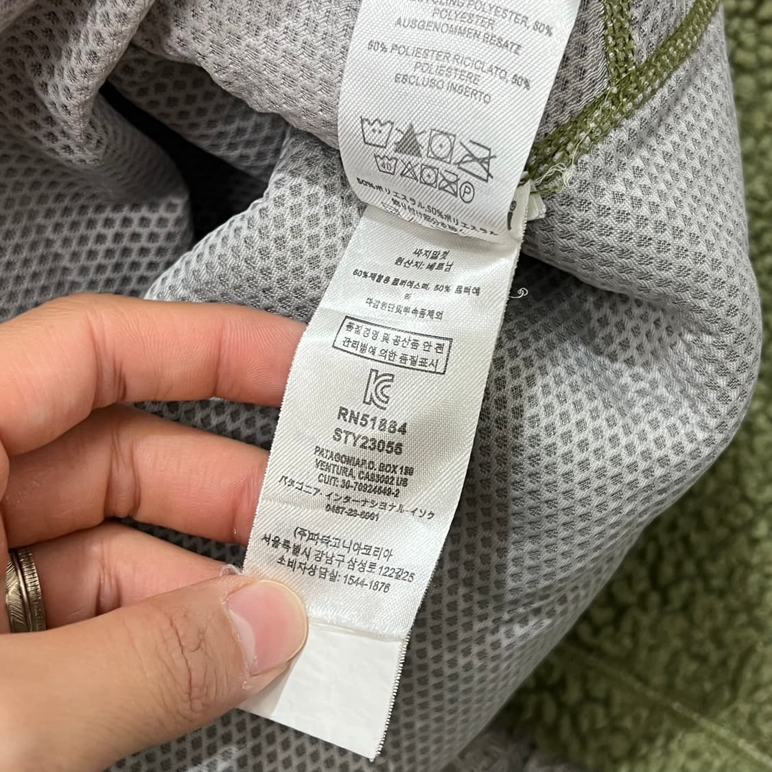 [100] 파타고니아 레트로후리스 상품이미지5