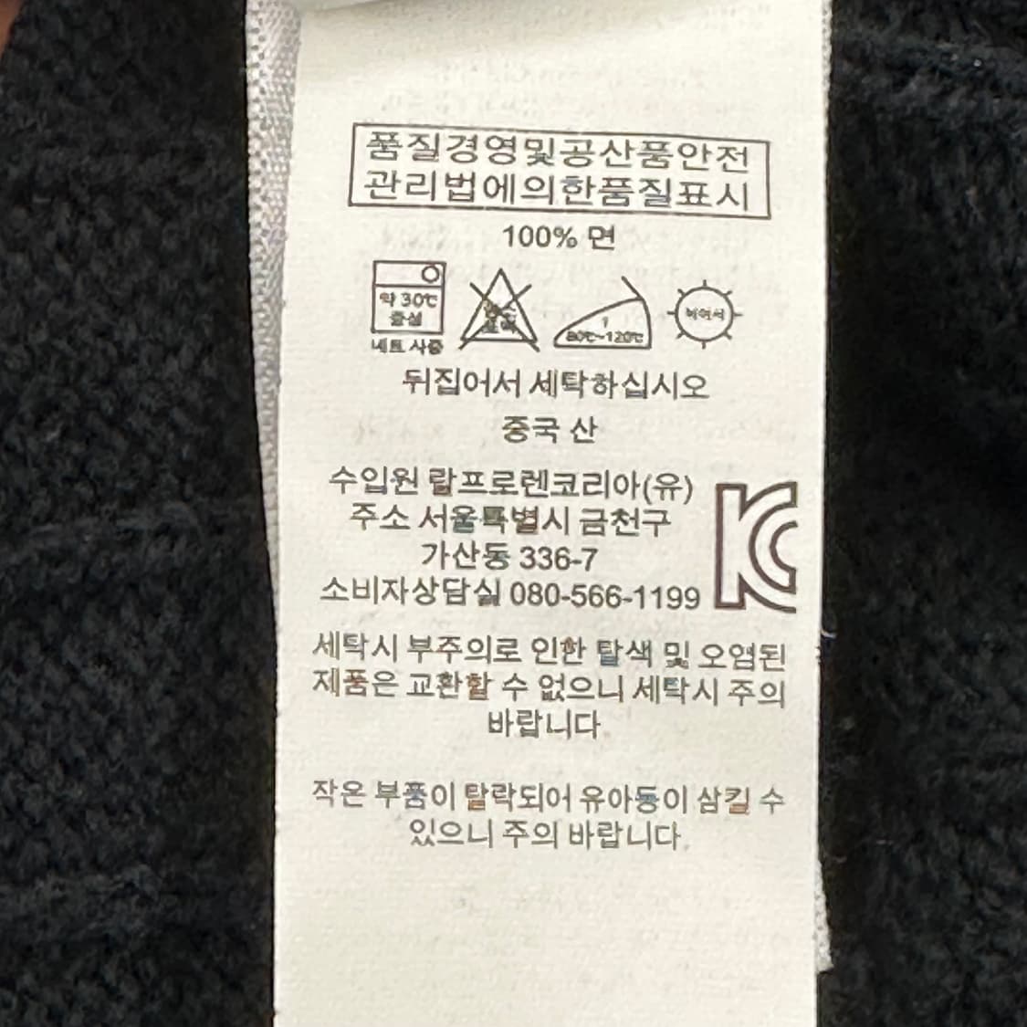M 폴로랄프로렌 블랙 꽈베기 케이블 니트 상품이미지6