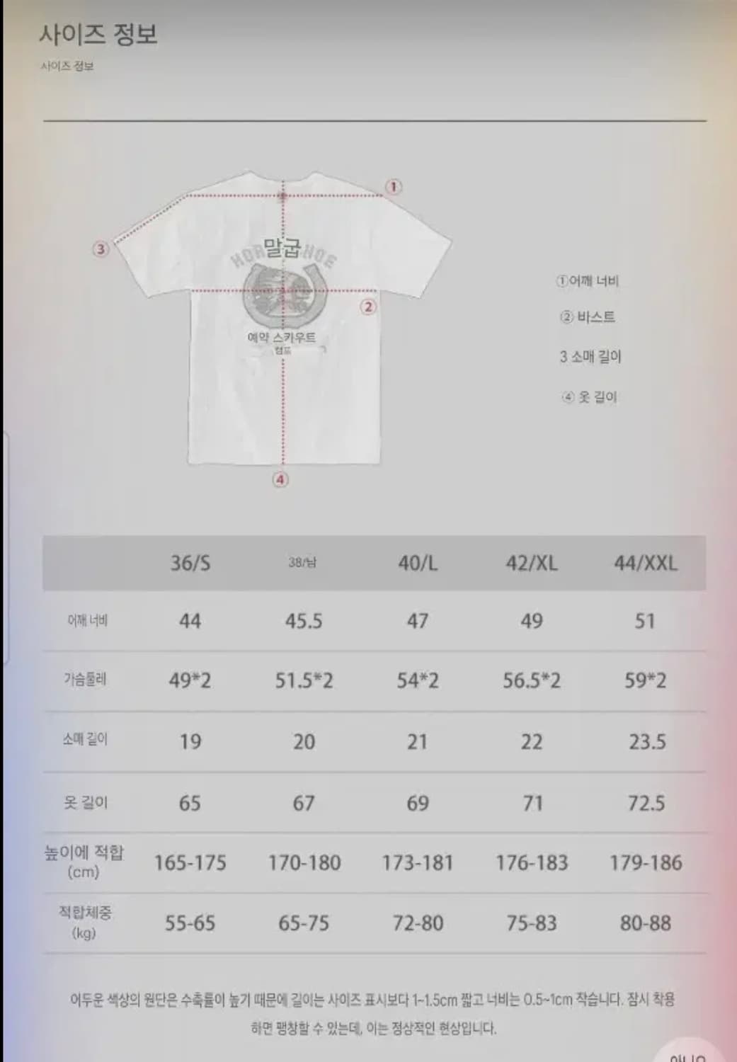 브론슨 논스탁 티셔츠 L 상품이미지2