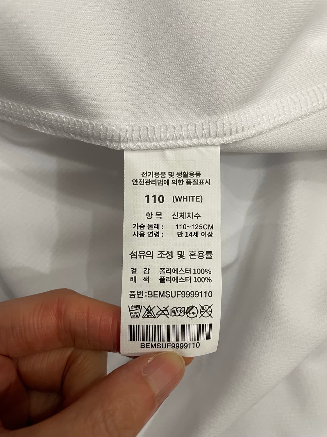 SSG 랜더스 스타벅스 22주년 유니폼 화이트 110 상품이미지6