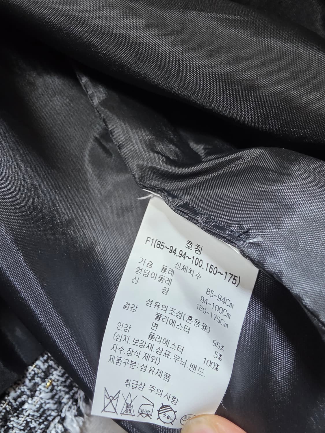 트위드자켓  상품이미지5