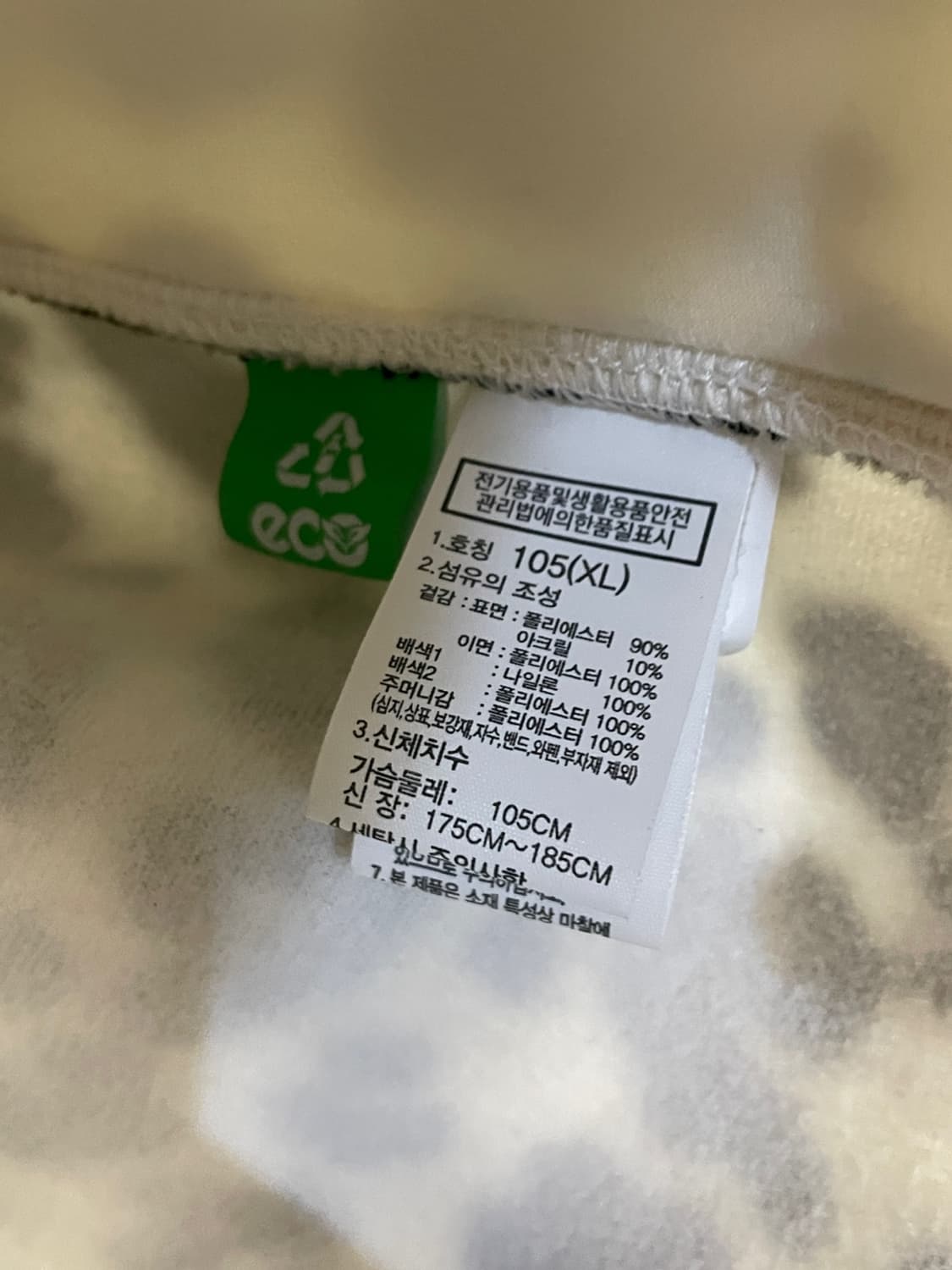 노스페이스 노벨티 리모 플리스 자켓  상품이미지7