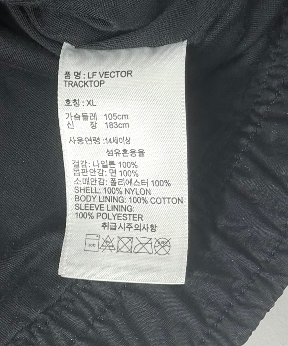 리복 트랙자켓 벡터 바람막이  상품이미지6