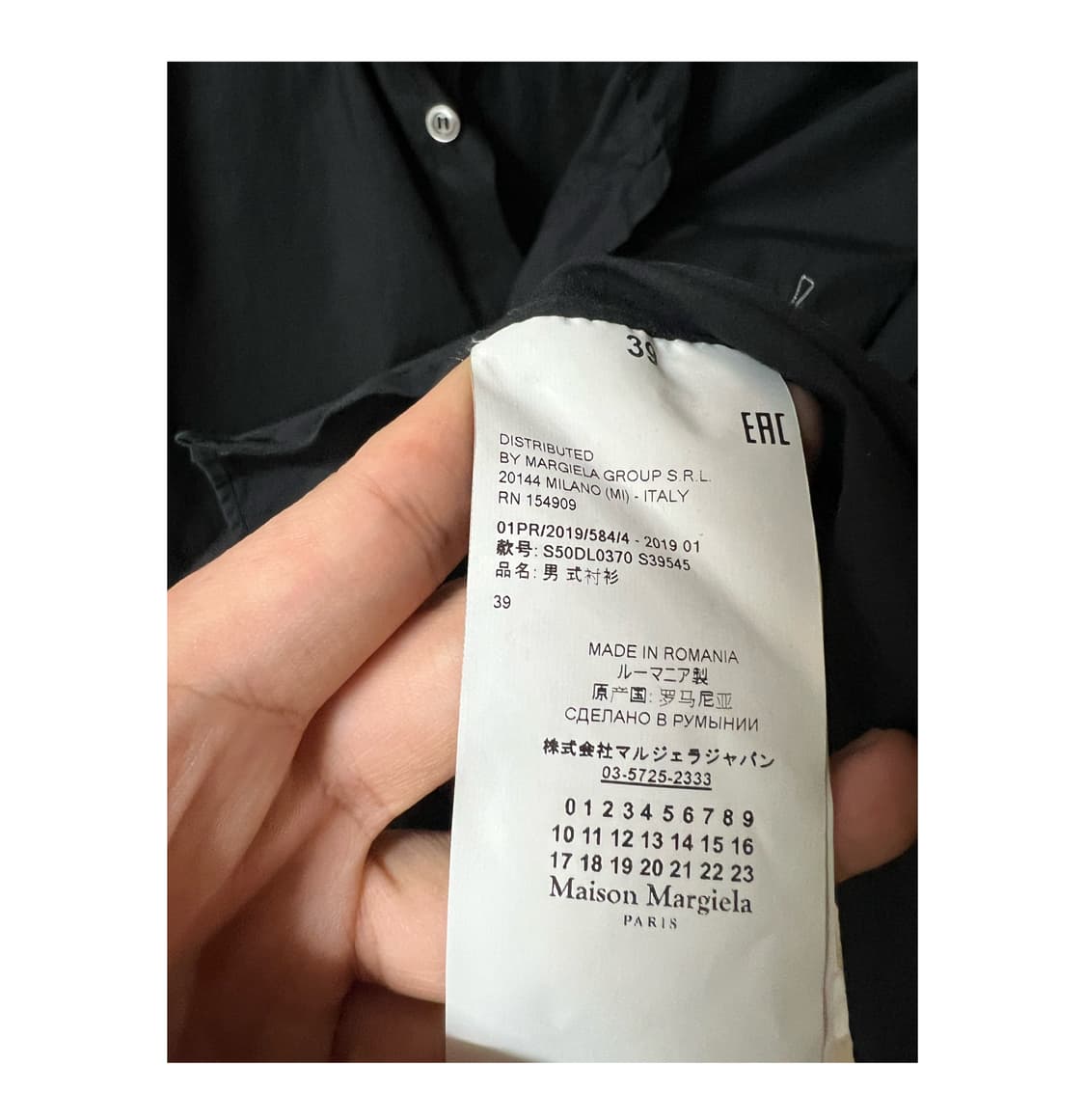 마르지엘라 셔츠 상품이미지3