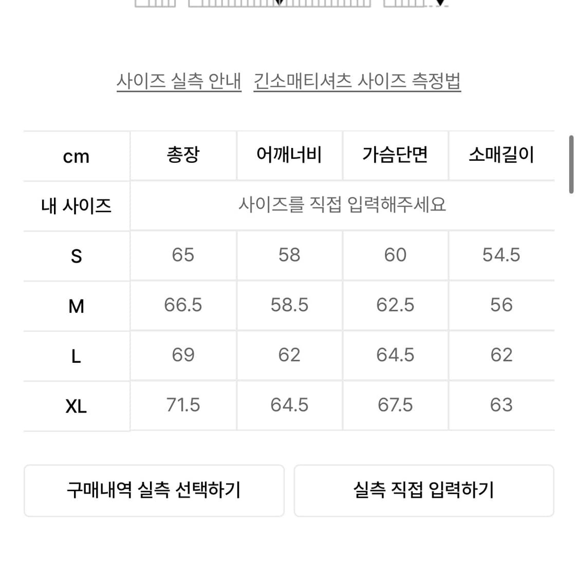 스컬프터 Bow Bow Hoodie White Melange 사이즈L 상품이미지4