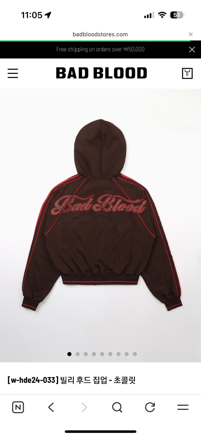 (새상품) 배드블러드 빌리 후드집업 2way 초콜릿 상품이미지1