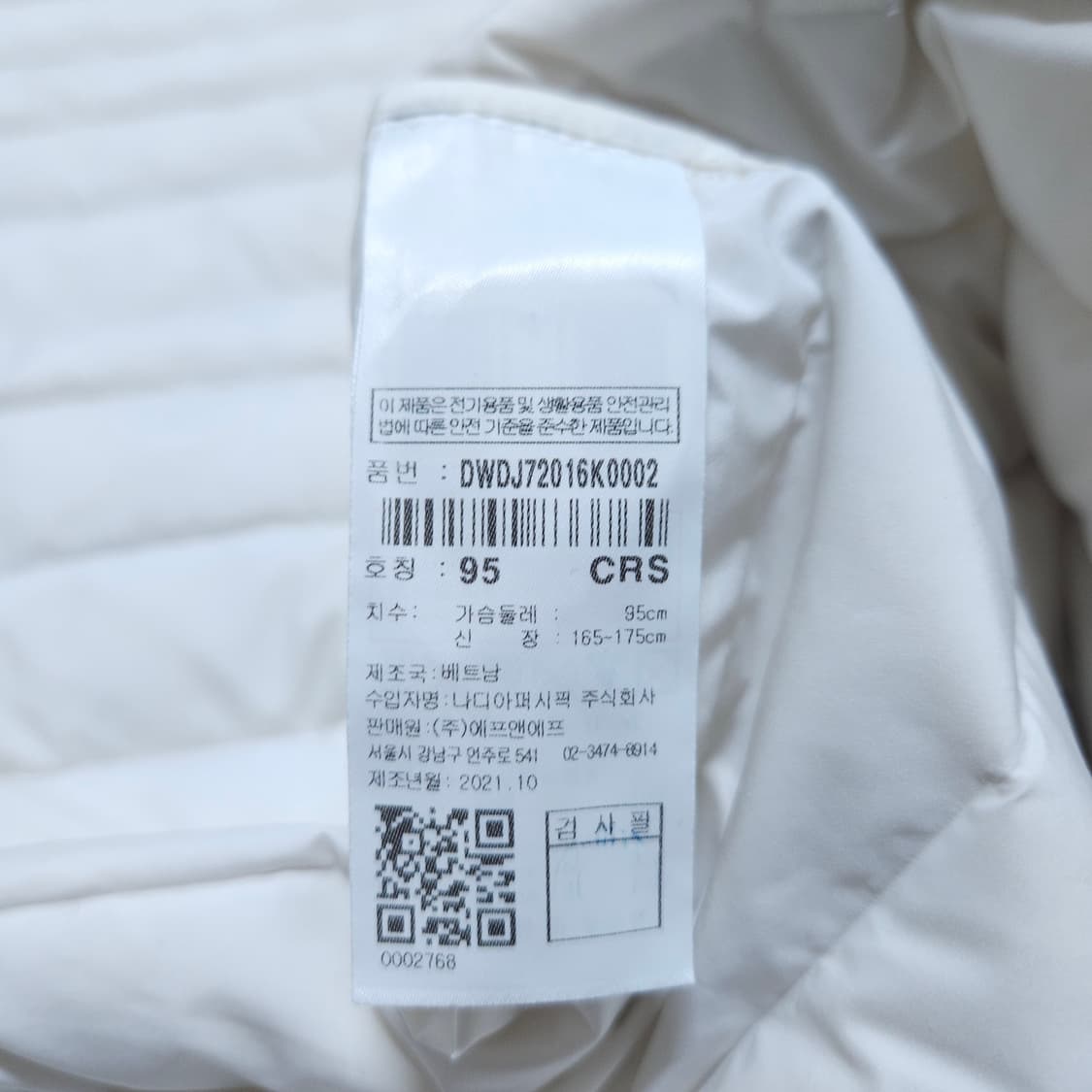 디스커버리)95 여자 픽시버 거위털 경량패딩 / 왕눈이샵 상품이미지10