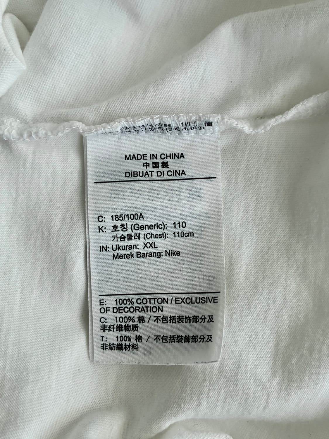 XXL) 나이키 빅로고 반팔 티셔츠 화이트 상품이미지5