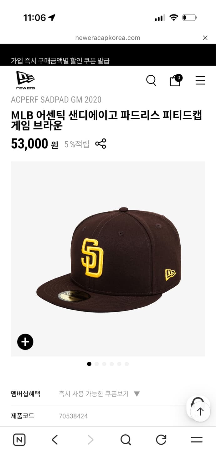  MLB 어센틱 샌디에이고 파드리스 피티드캡 게임 브라운  상품이미지1
