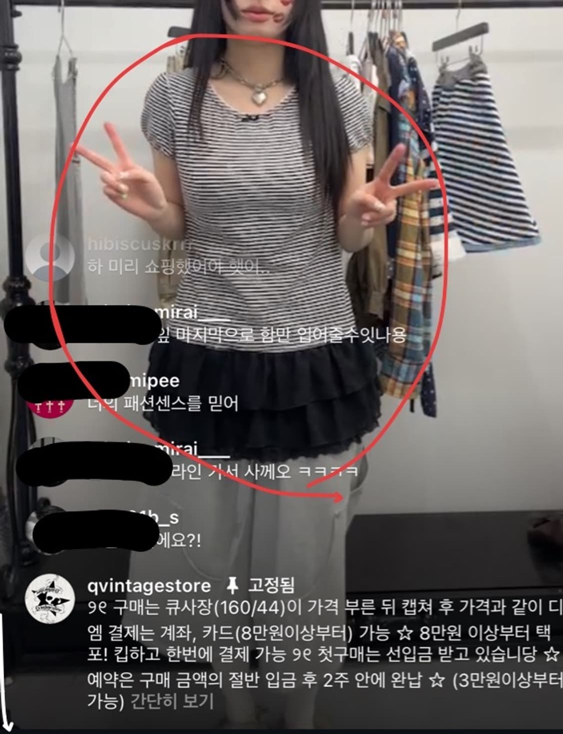 빈티지 너드 스트라이프 줄무늬 레이어드티셔츠 원피스 니혼진헤이세이 상품이미지2