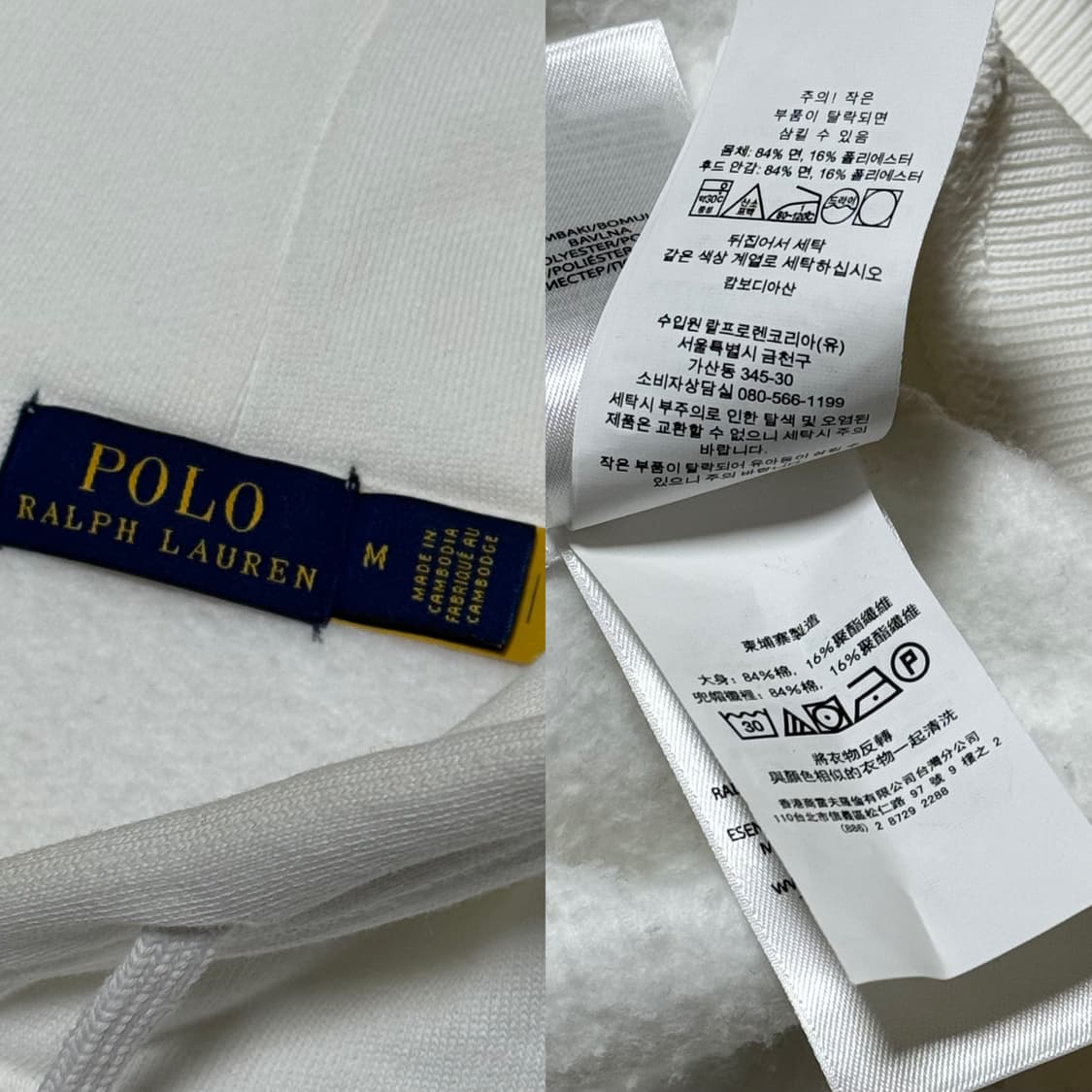 폴로 랄프로렌 흰파 후드티 (QR) 상품이미지4