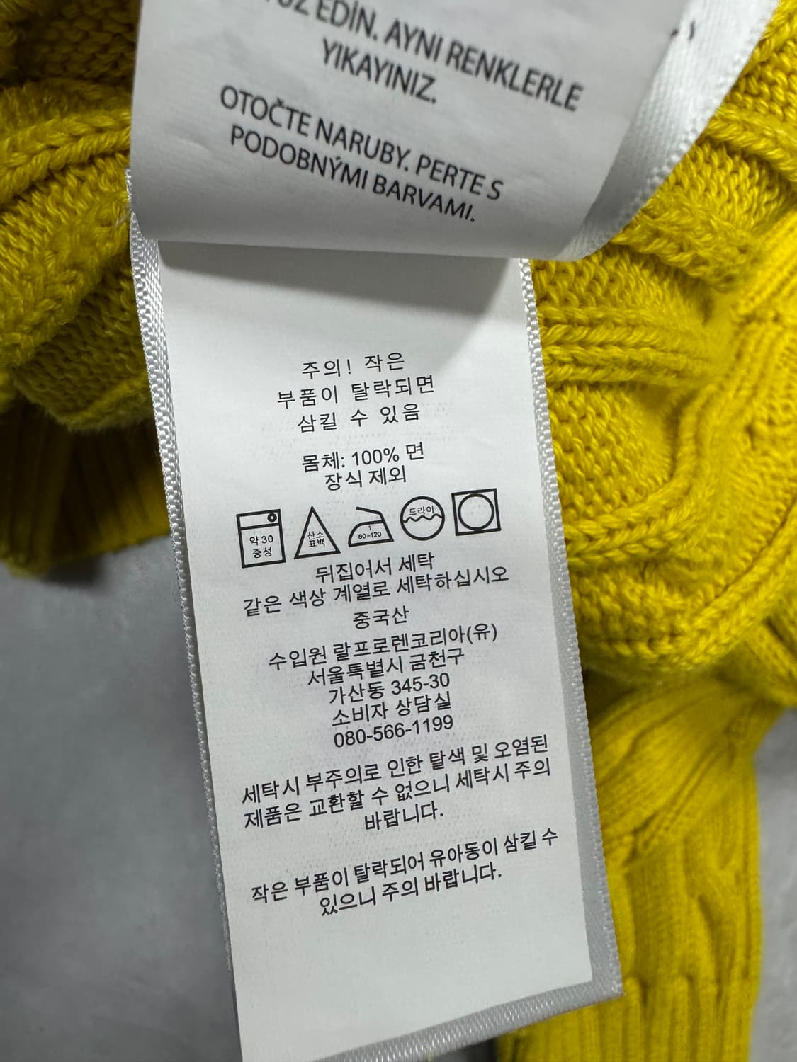 폴로 랄프로렌 상품이미지4