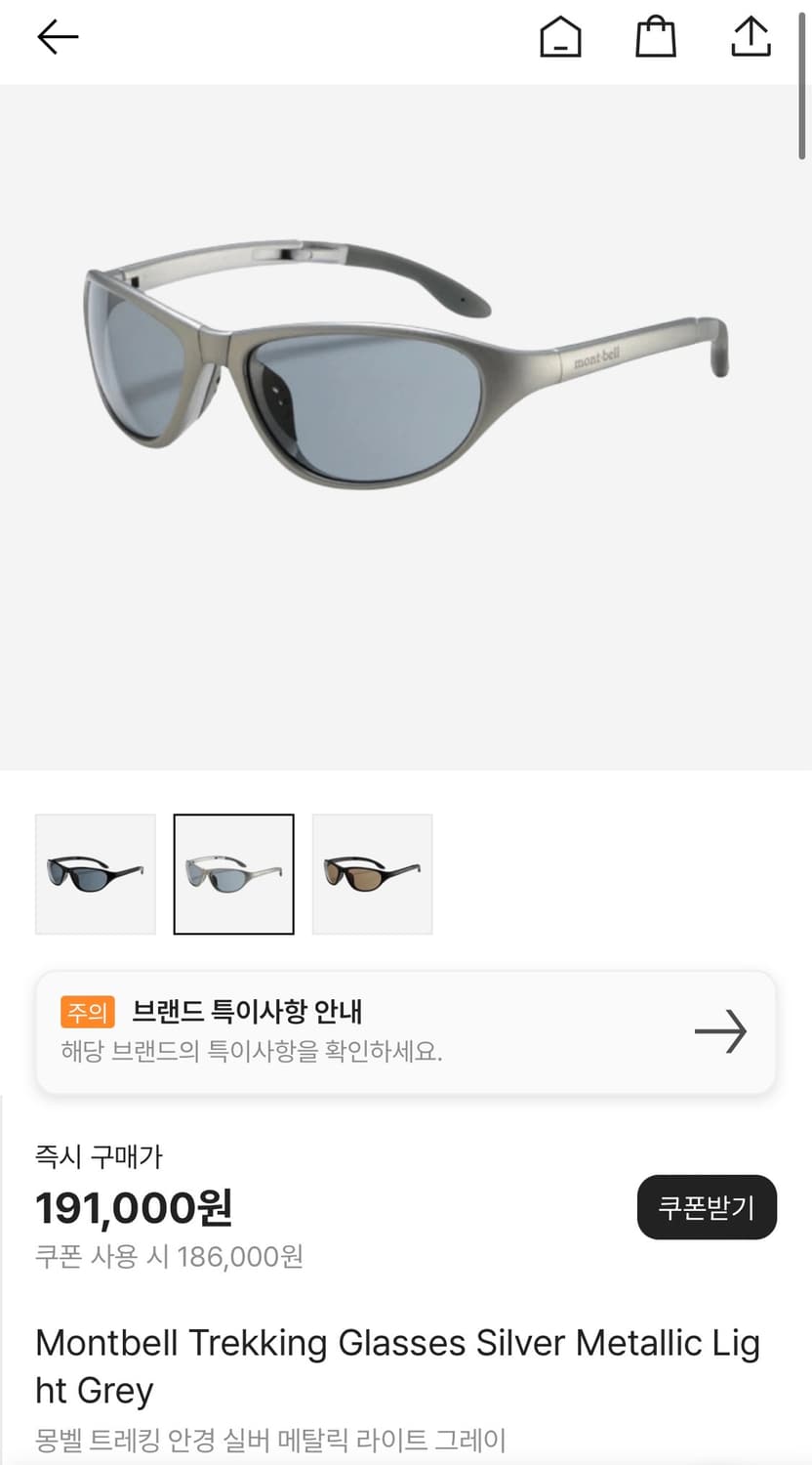 몽벨 트레킹 선글라스 실버 상품이미지1
