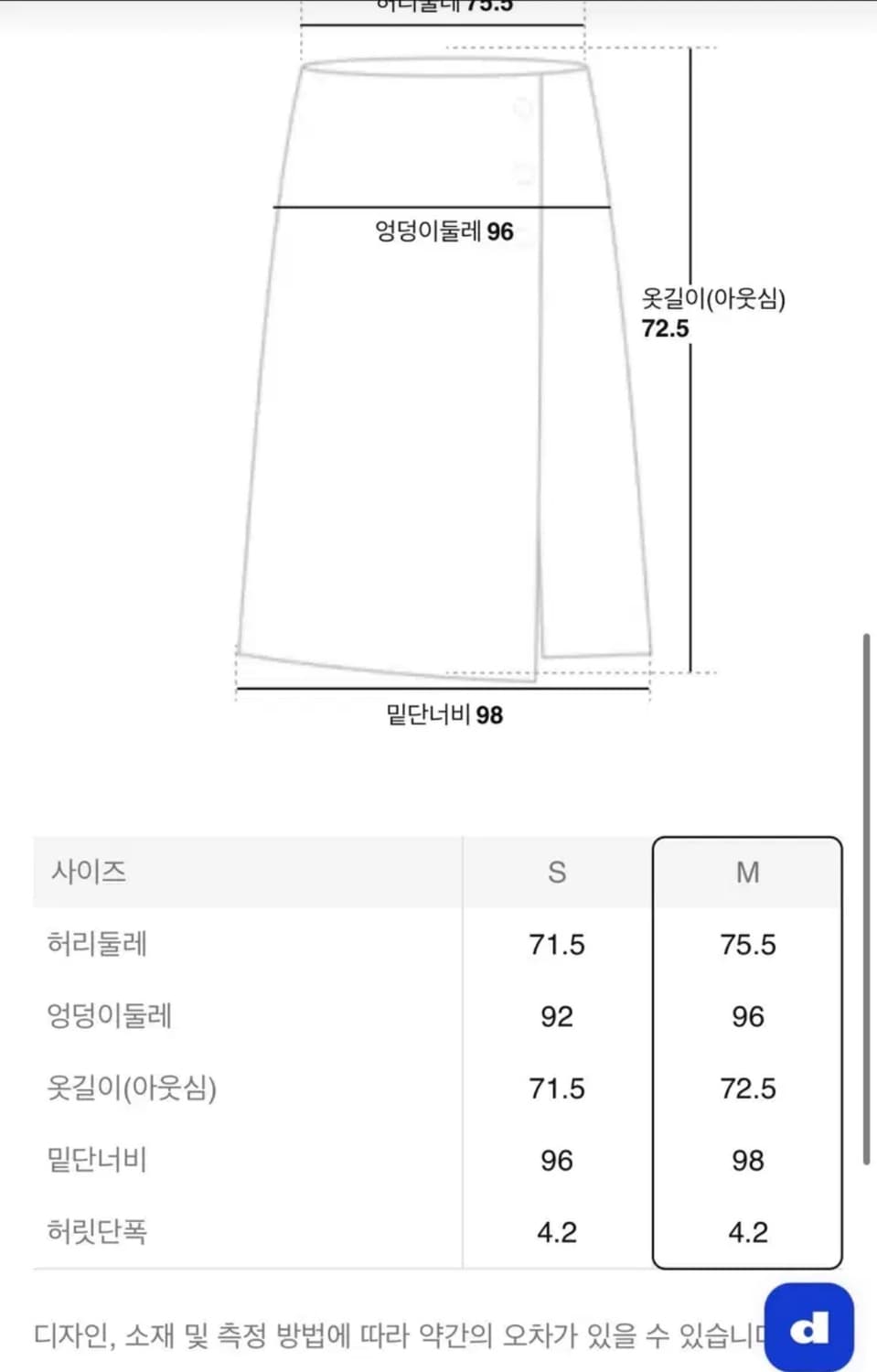 에잇세컨즈 저지 턱 그레이 스커트 ㅅㅊㅇ 코이세이오 오헤시오 무신사 상품이미지3
