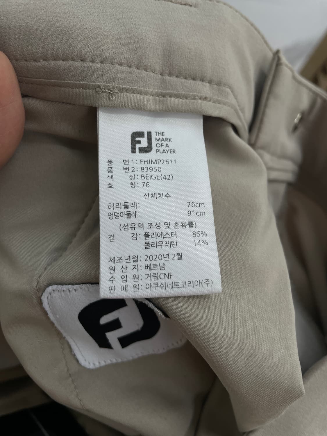 풋조이 바지 상품이미지7