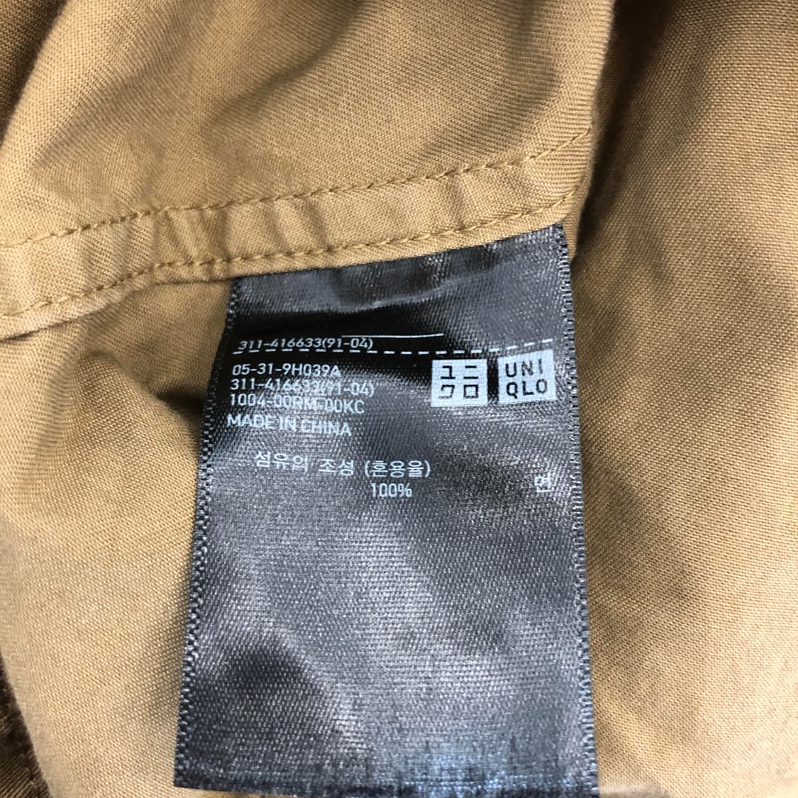 유니클로U 퍼티그 BDU자켓 L 상품이미지7