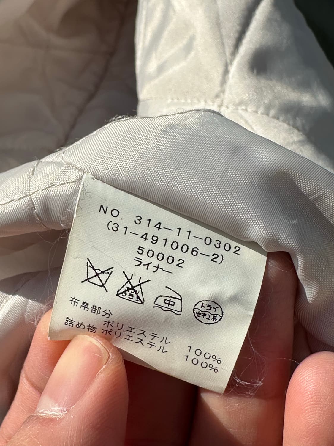 JP 쉽스 Ships 피쉬테일 야상 파카 (90)  상품이미지9