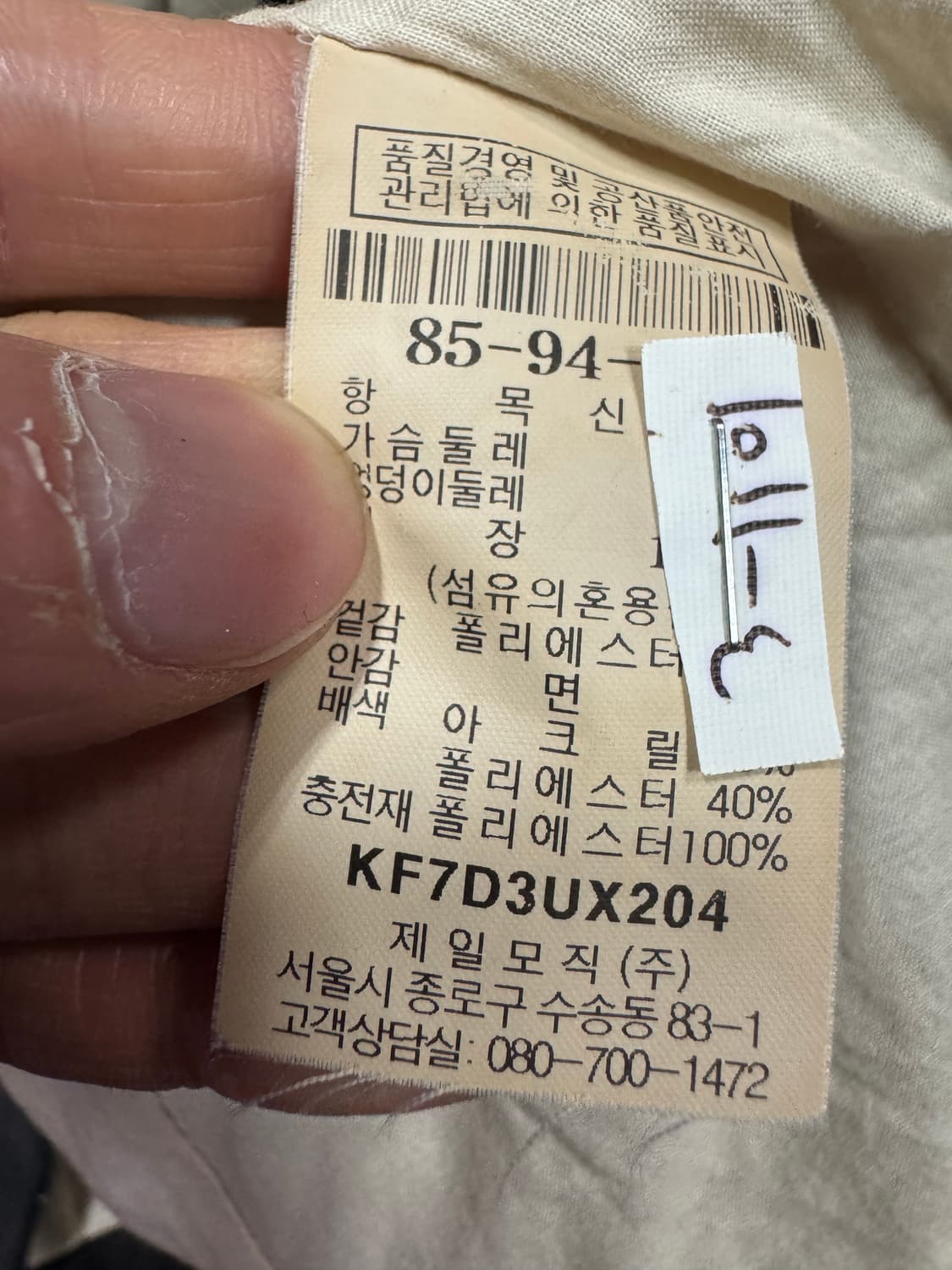 여성 구호 Kuho 점퍼 자켓 다크그레이 상품이미지4