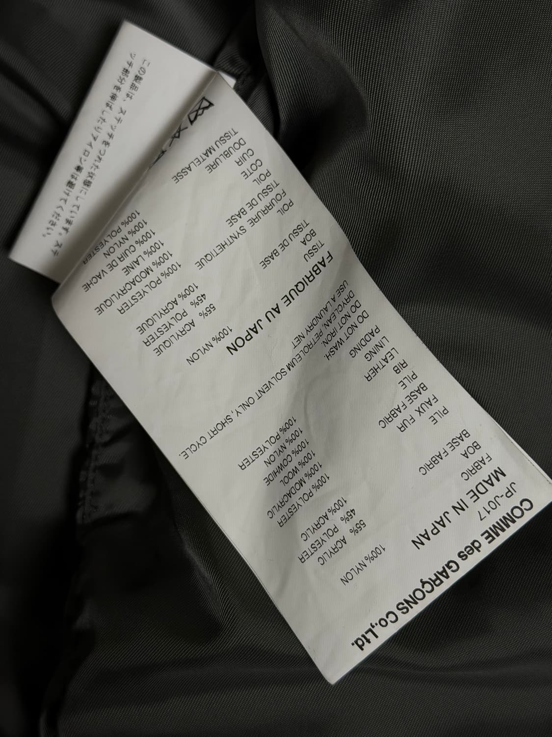 준야와타나베 자켓 XS 상품이미지7