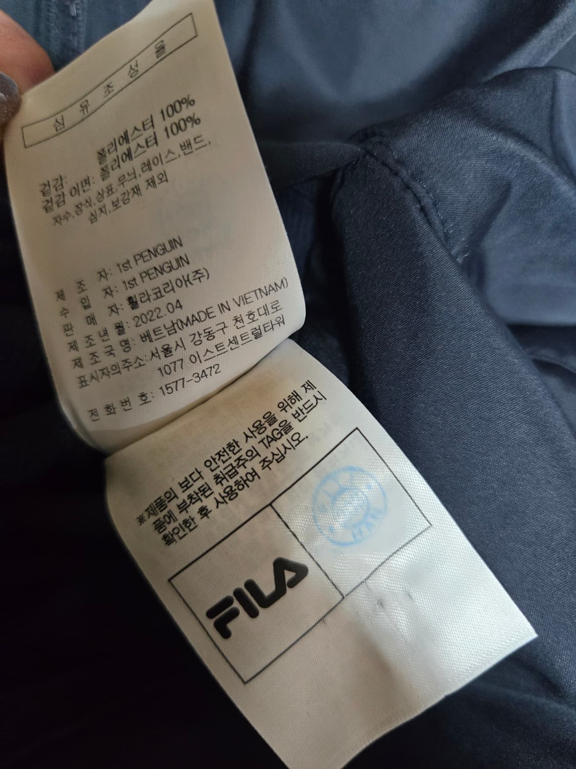 휠라 양털 후리스 리버시블 후드집업S 상품이미지8