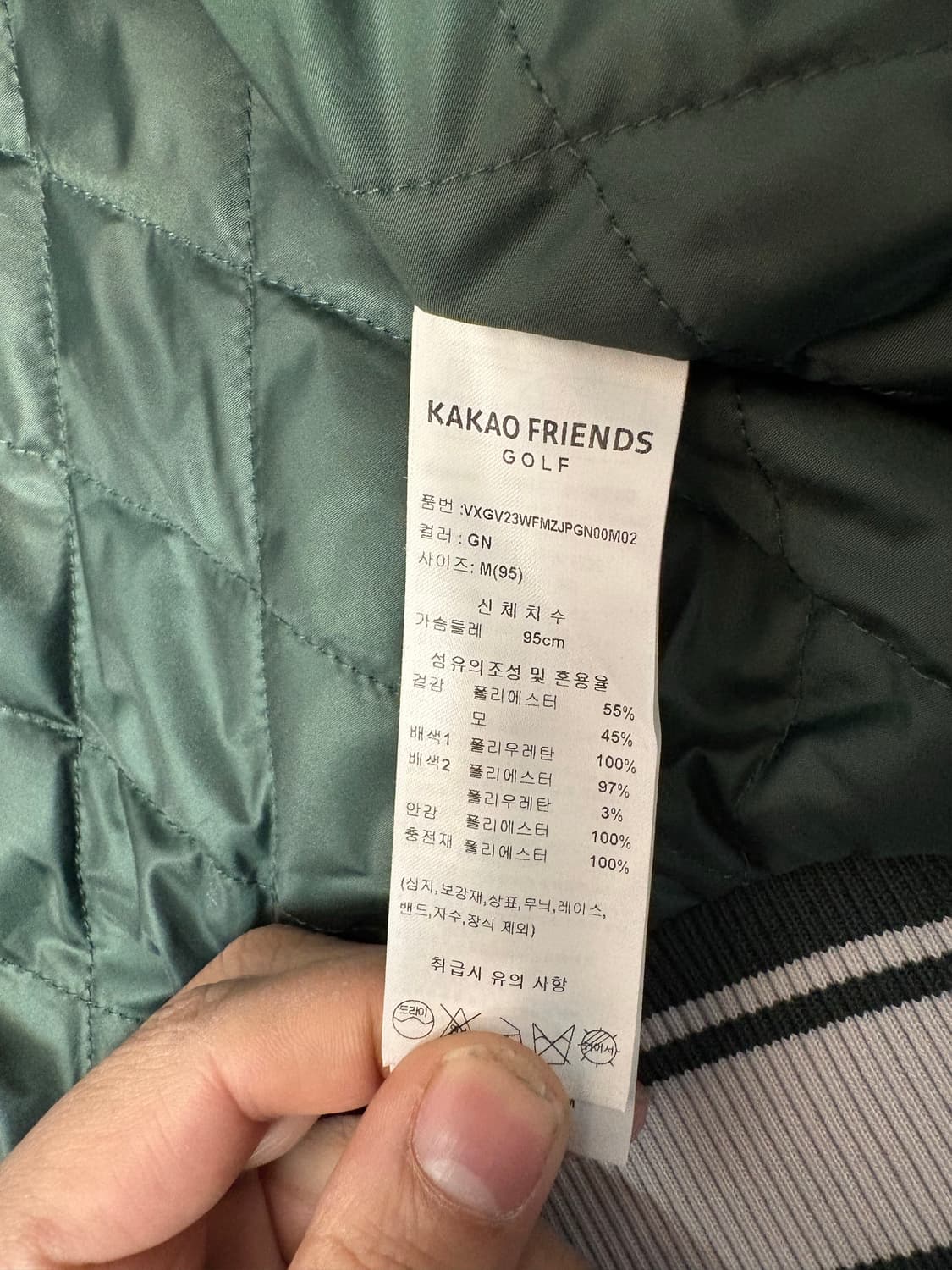 카카오프렌즈 그린 울 바시티 자켓 상품이미지5