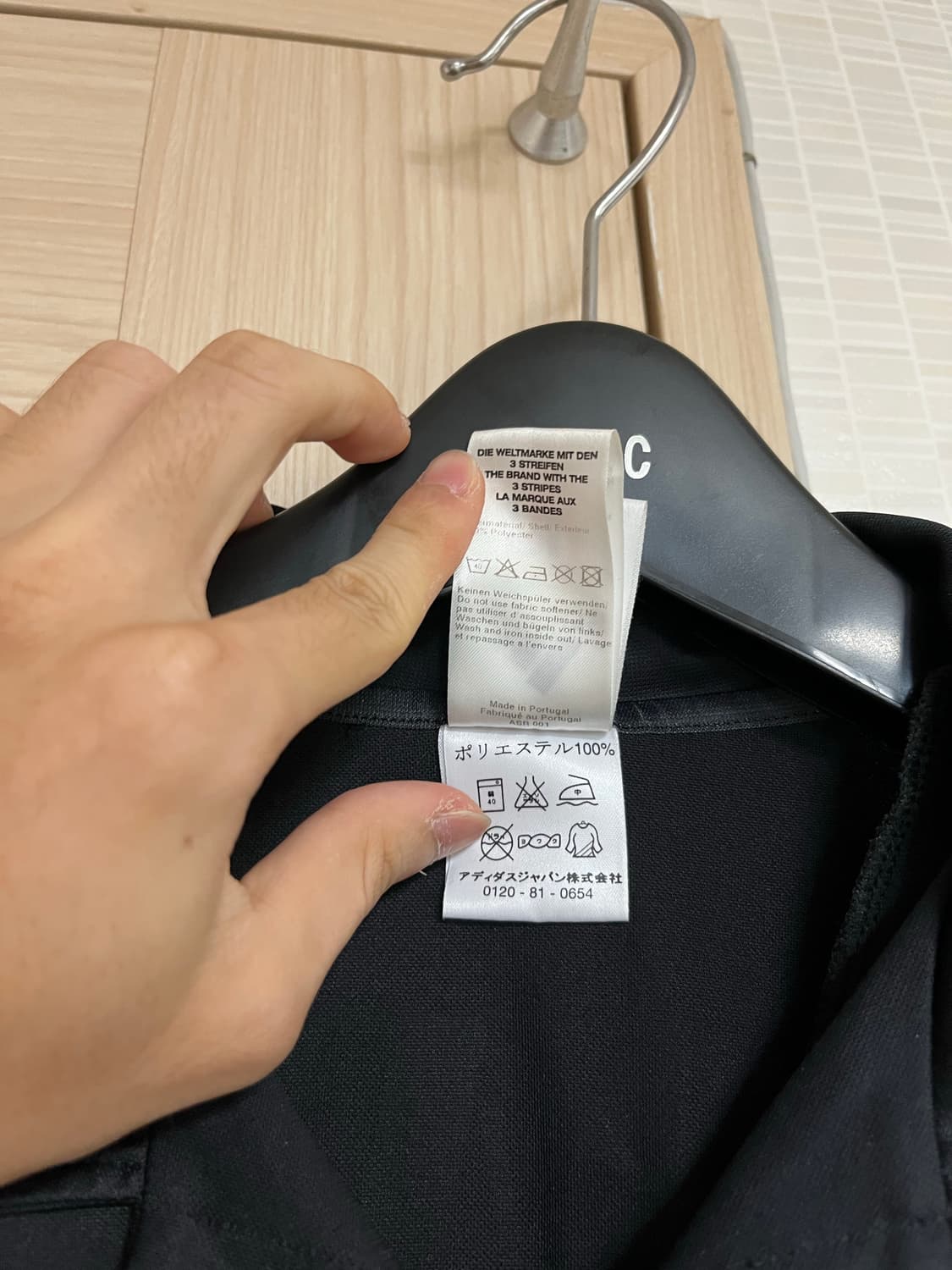 [m]레알 마드리드 02-03 100주년 어웨이 유니폼 지단 상품이미지7