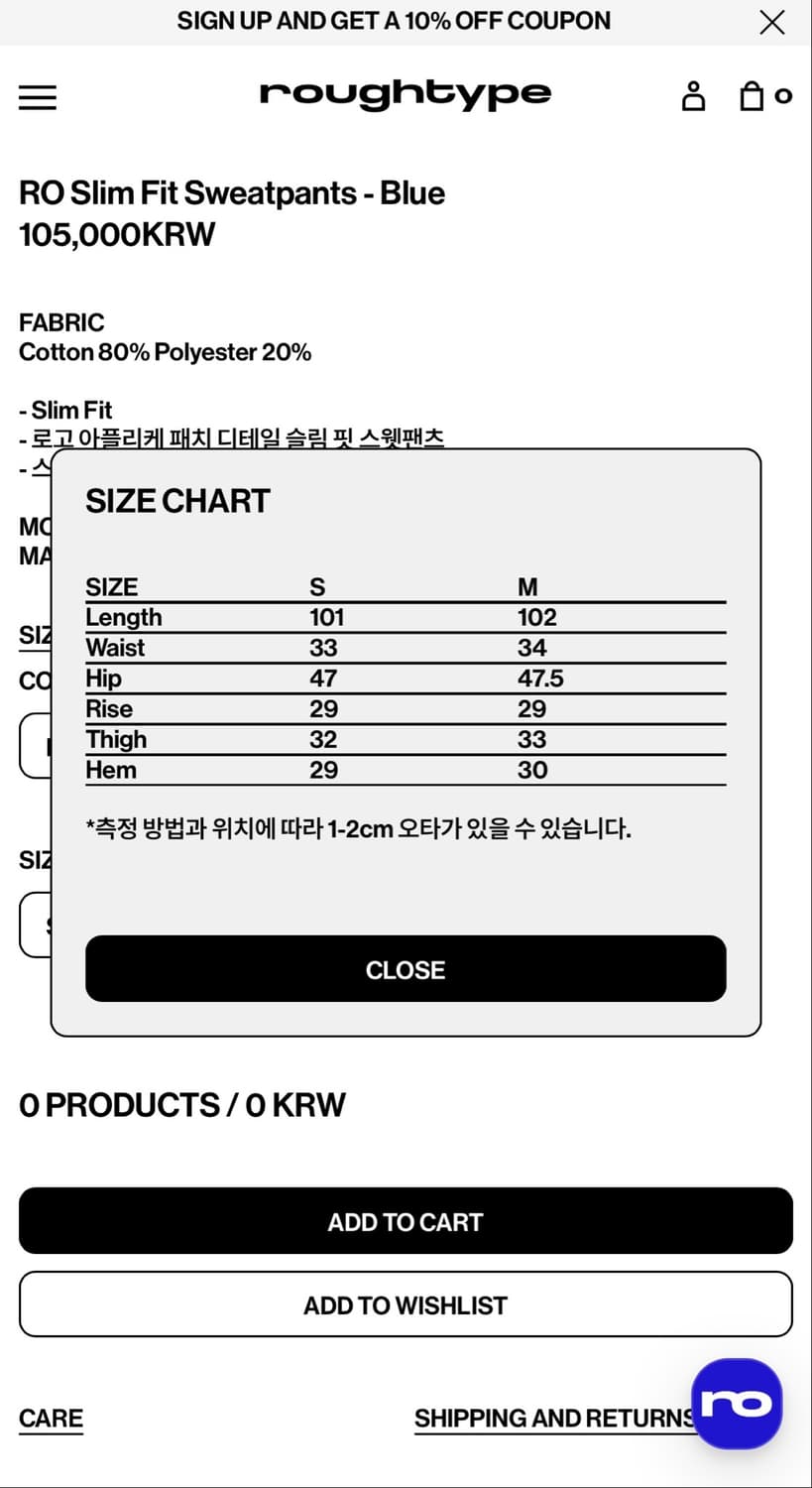 __6/28폐기예정__로타입 RO Slim Fit Sweatpants 상품이미지4