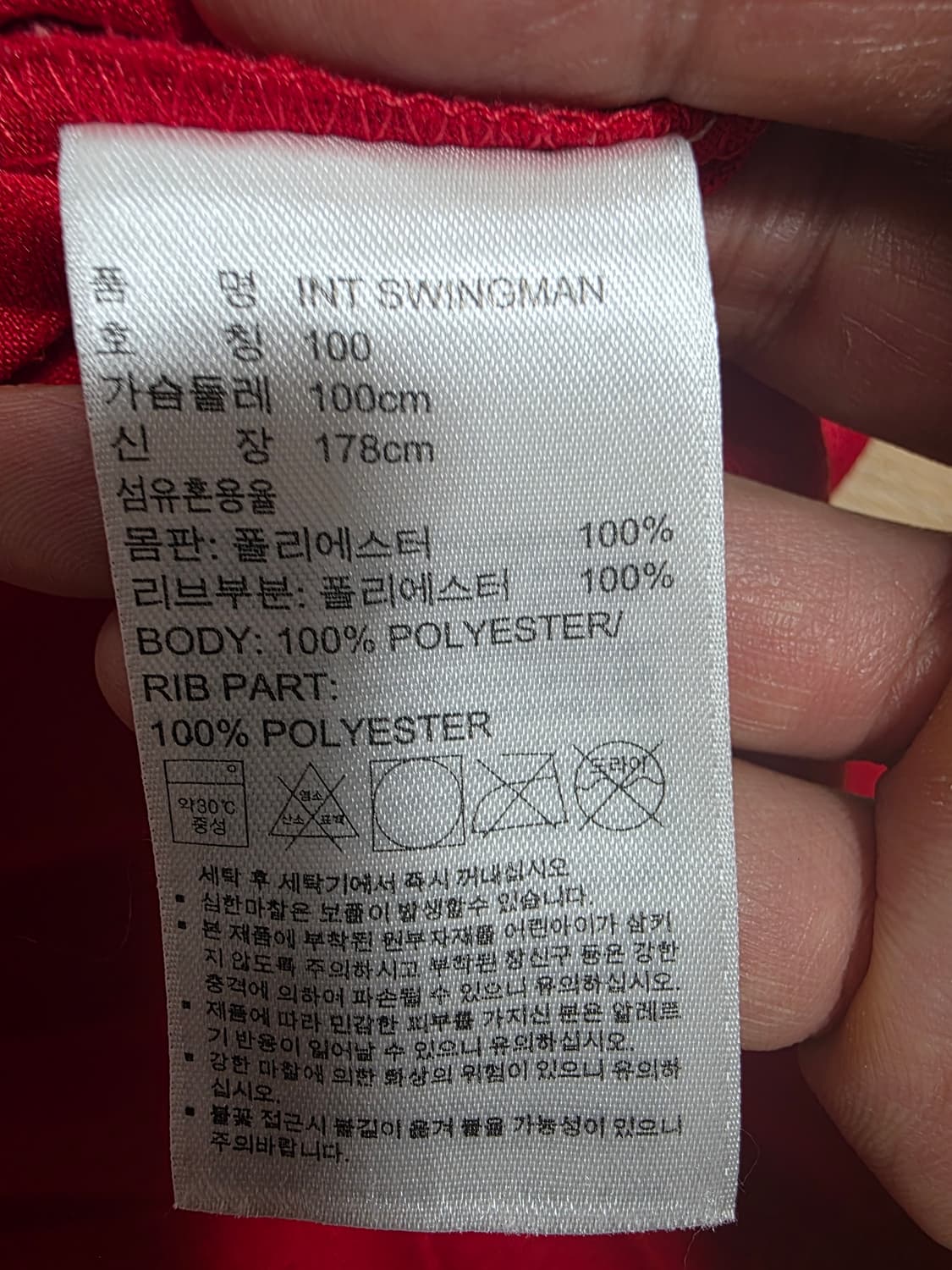 아디다스  NBA시카고 불스 데릭로즈 스윙맨 홈 유니폼 저지 L 상품이미지9