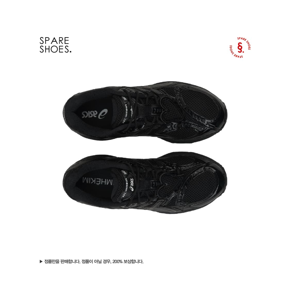 [새상품 / 230, 240] 아식스 x 김해김 젤 님버스 10.1 블랙 상품이미지3