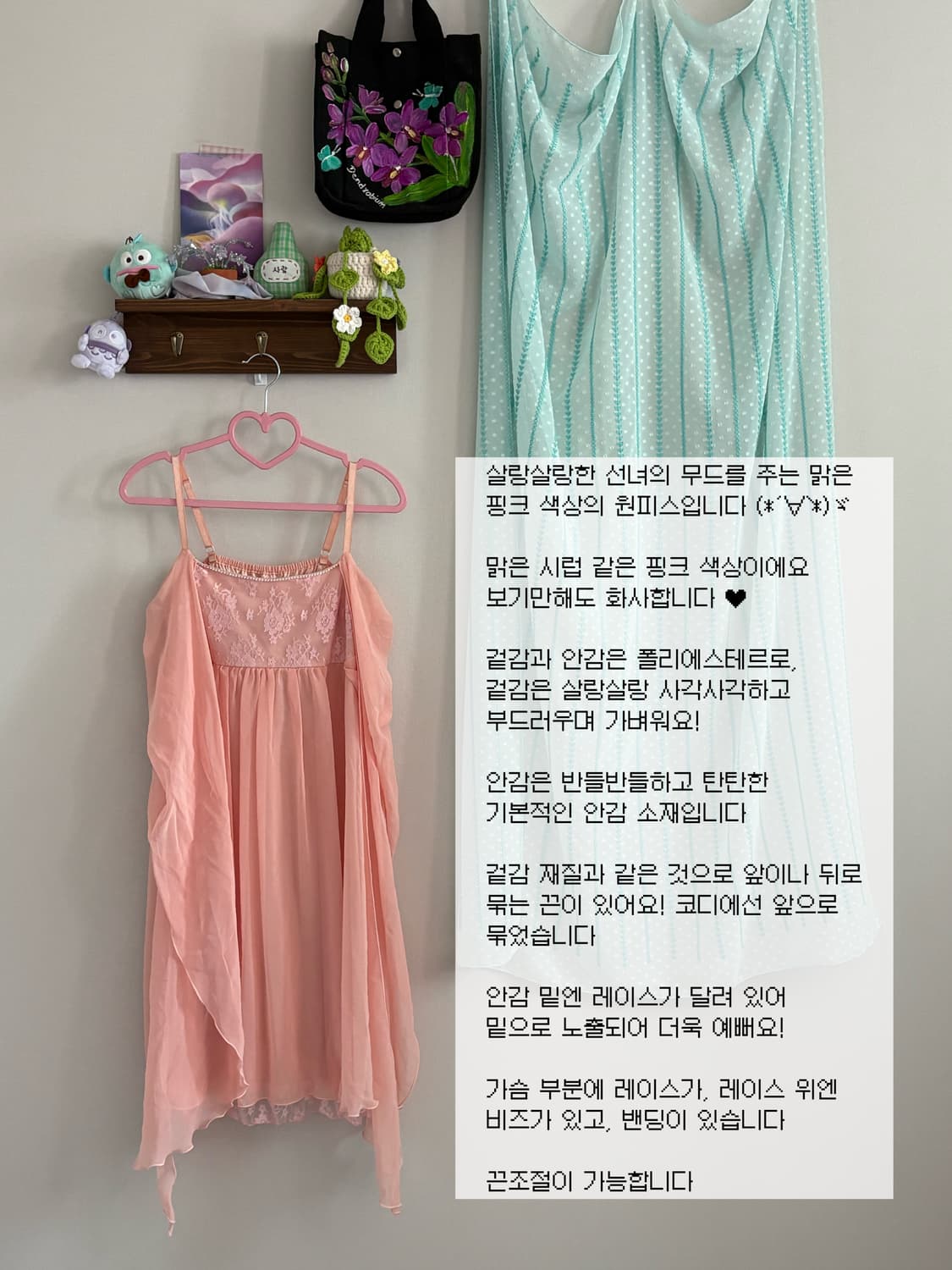 슬립 원피스 상품이미지1