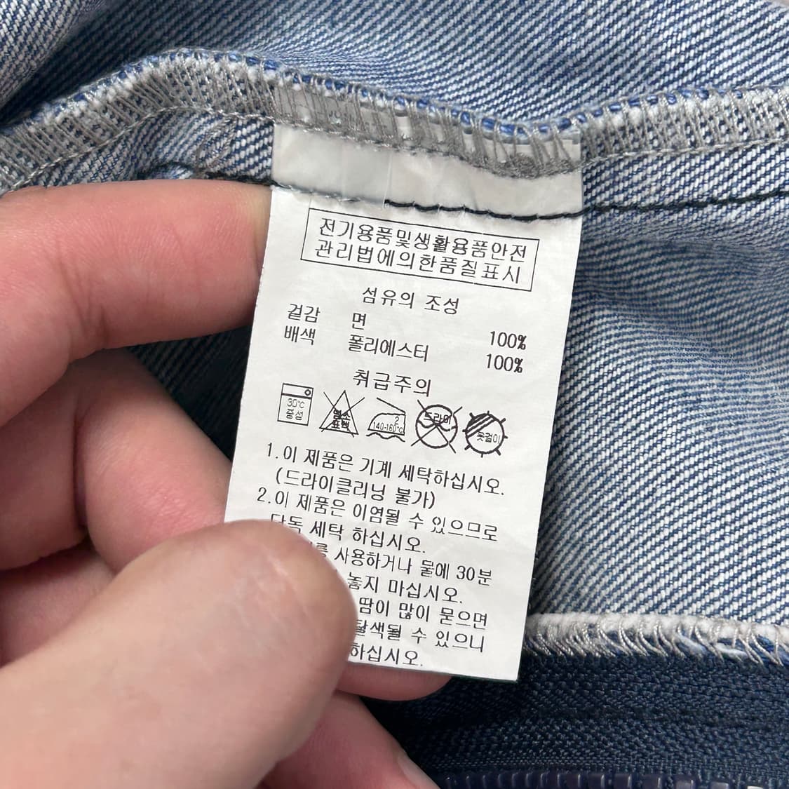 스타터 올드스쿨 데님 반팔(L) 상품이미지3