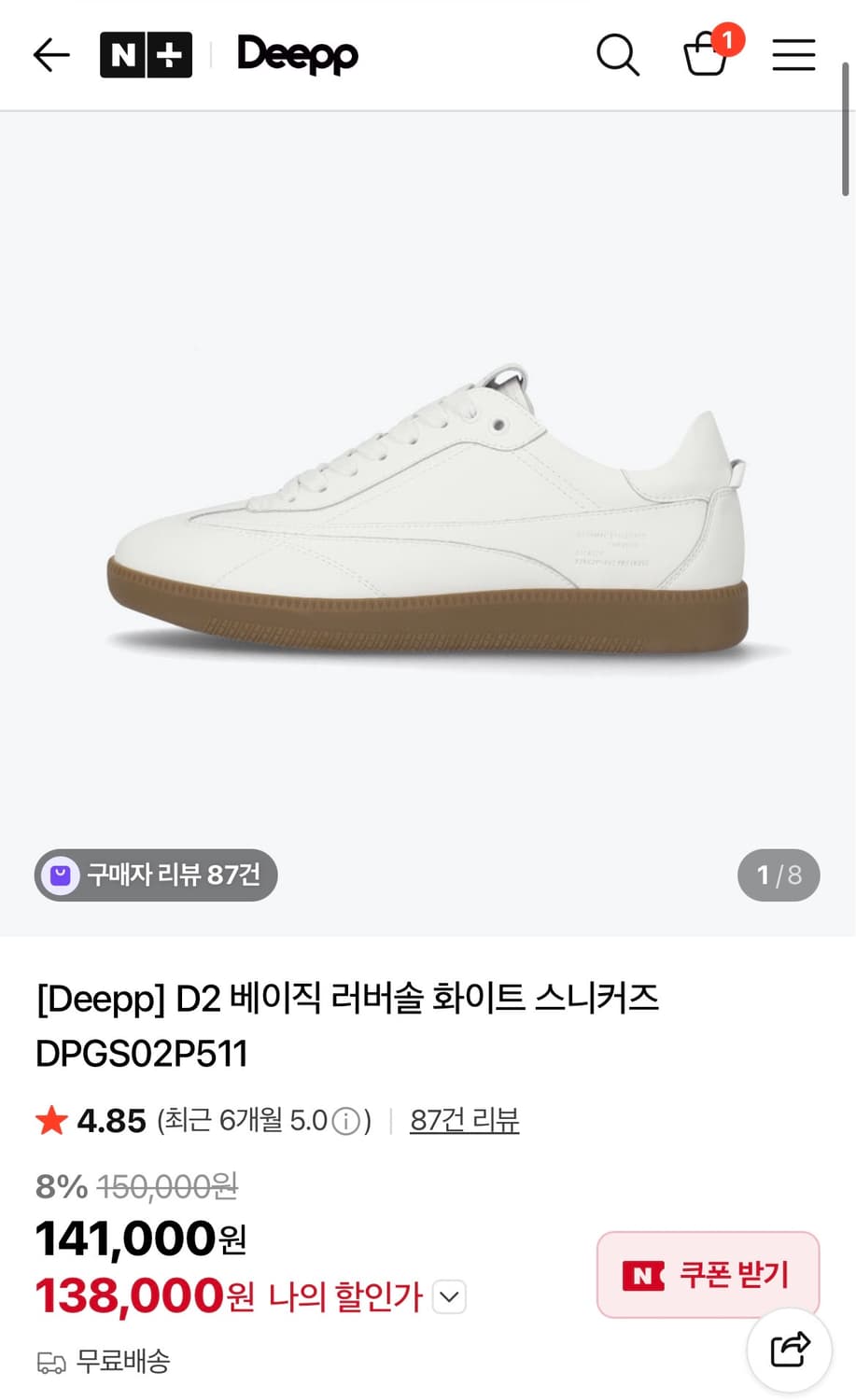 Deepp 딥 스니커즈 280사이즈 상품이미지1