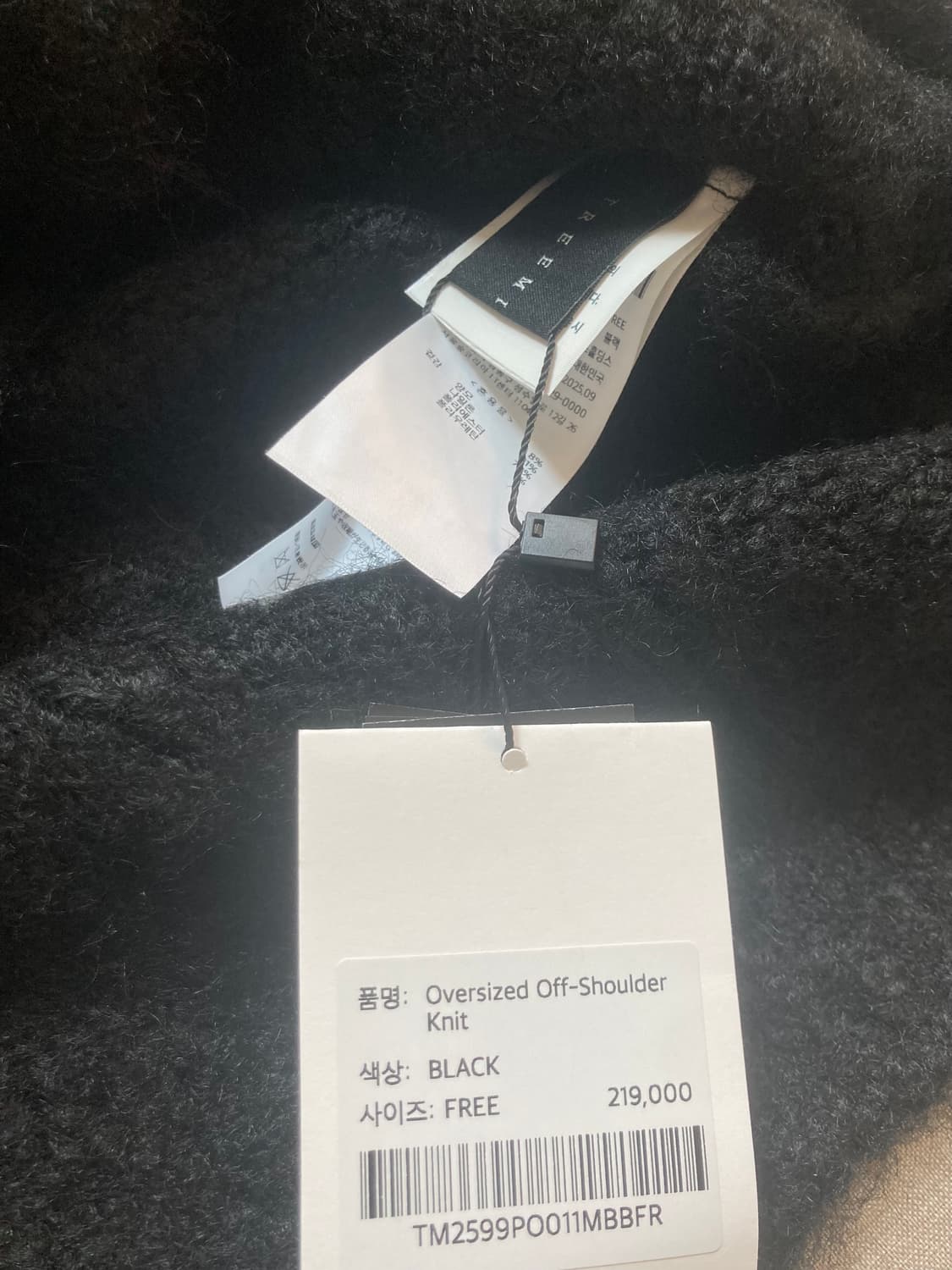 트리밍버드 Oversized Off-Shoulder knit  상품이미지4