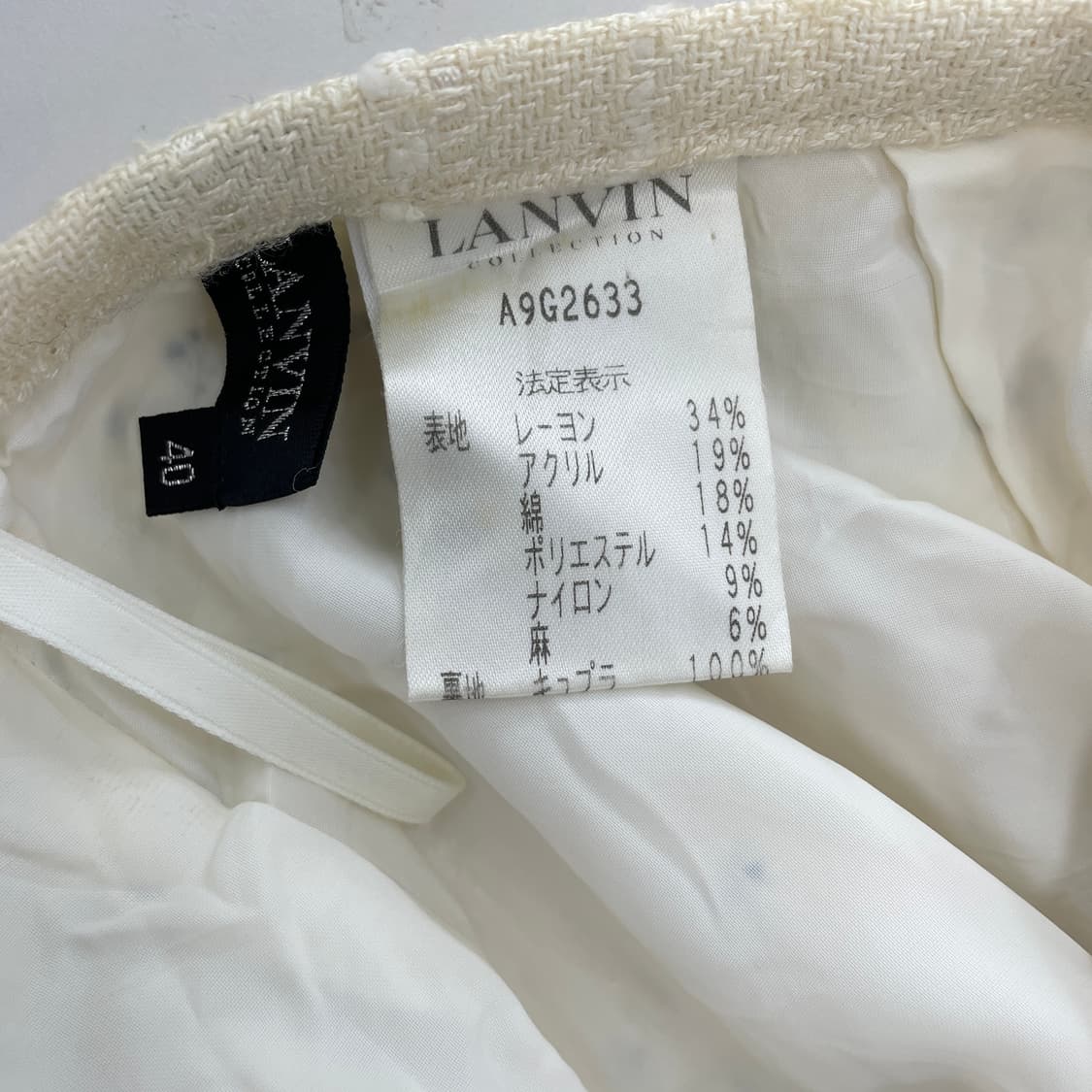 랑방 머메이드 트위드 스커트 66 상품이미지10