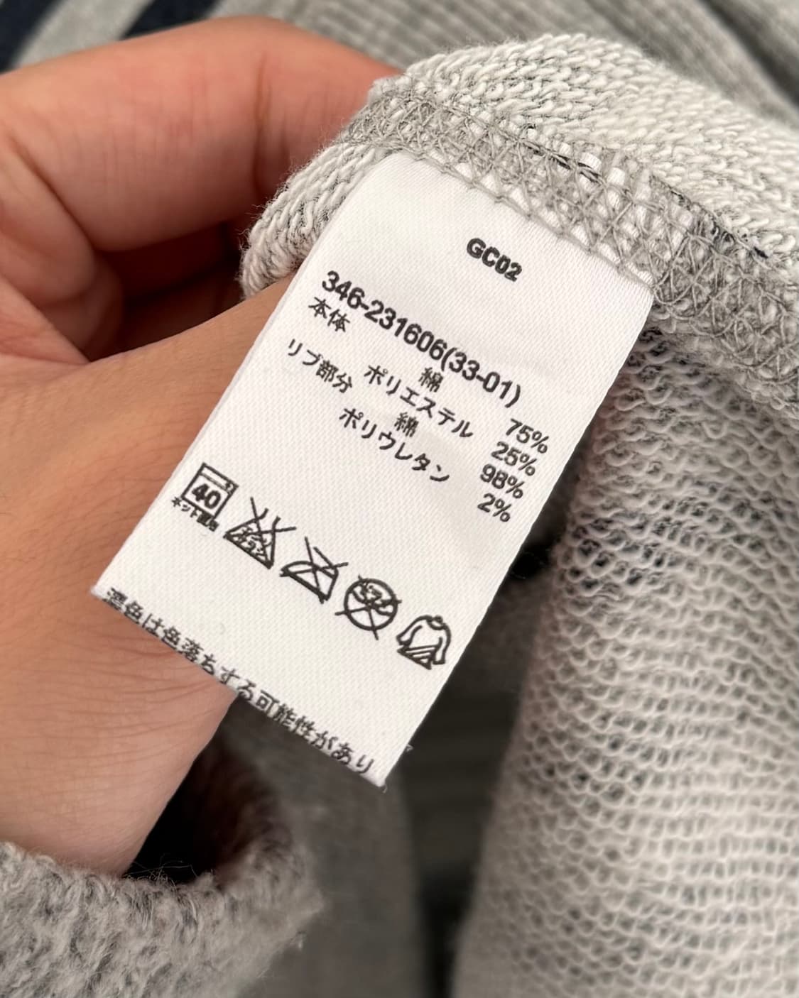 빈티지 스트라이프 후드집업 상품이미지3