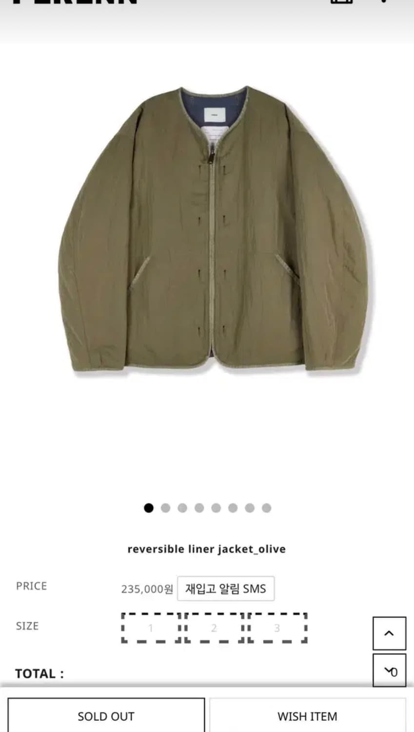 퍼렌 리버서블 라이너 올리브 1 사이즈 상품이미지1