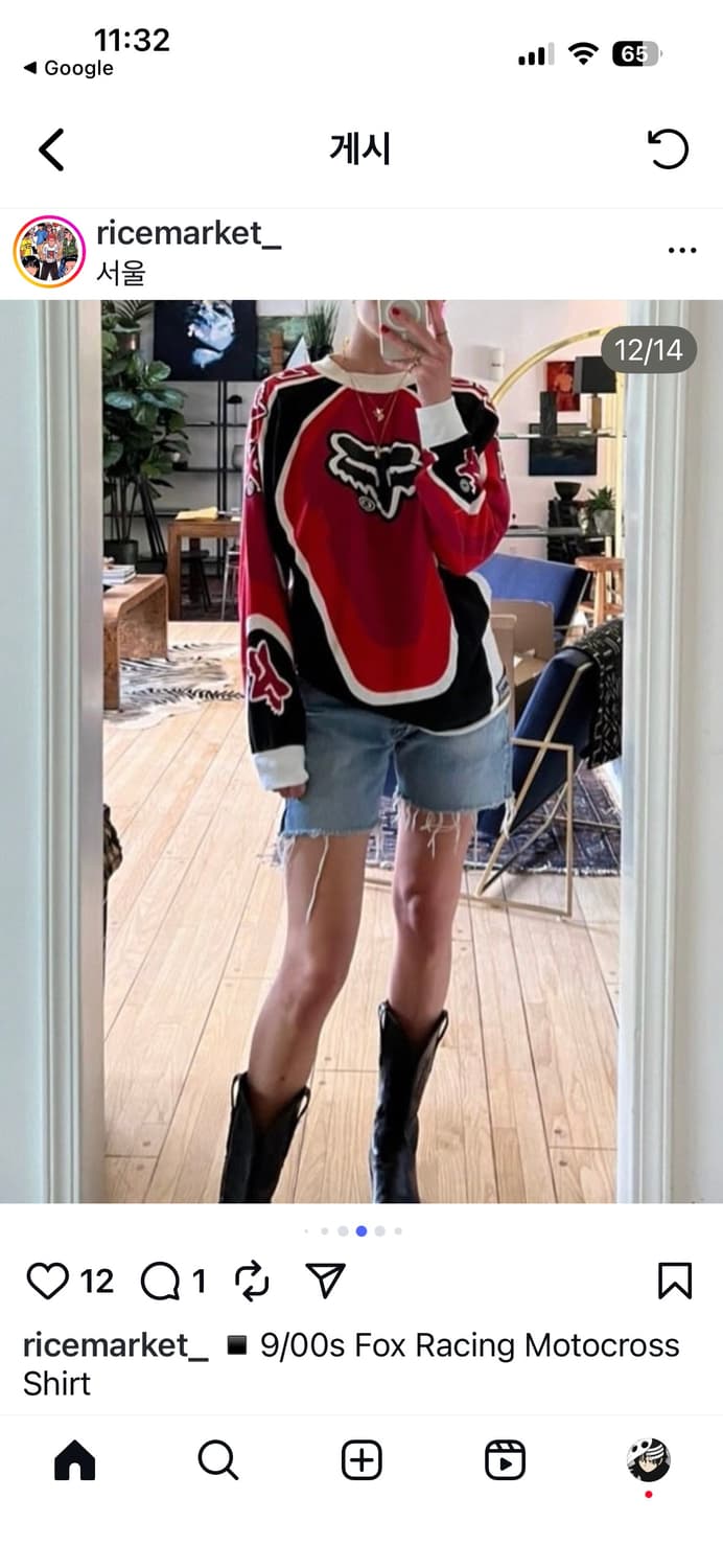 90s 폭스레이싱 져지 L 상품이미지6