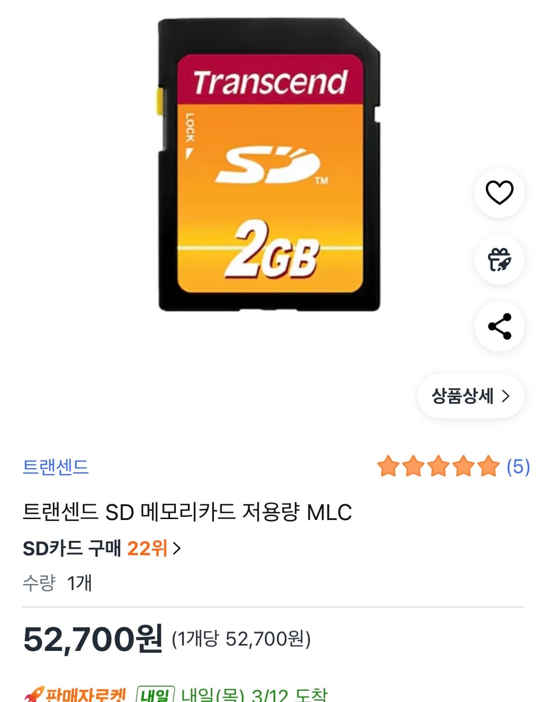 빈티지디카 canon ixy 50 캐논익시 50(=캐논 익서스 40) 상품이미지10