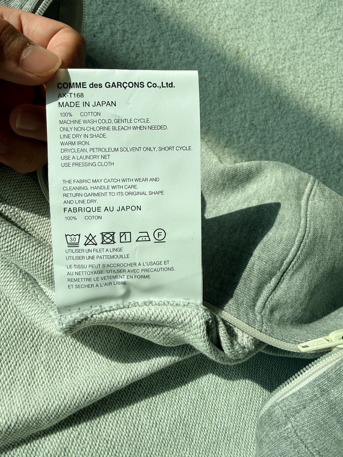 꼼데가르송 후드집업 마지막 가격입니다 상품이미지2