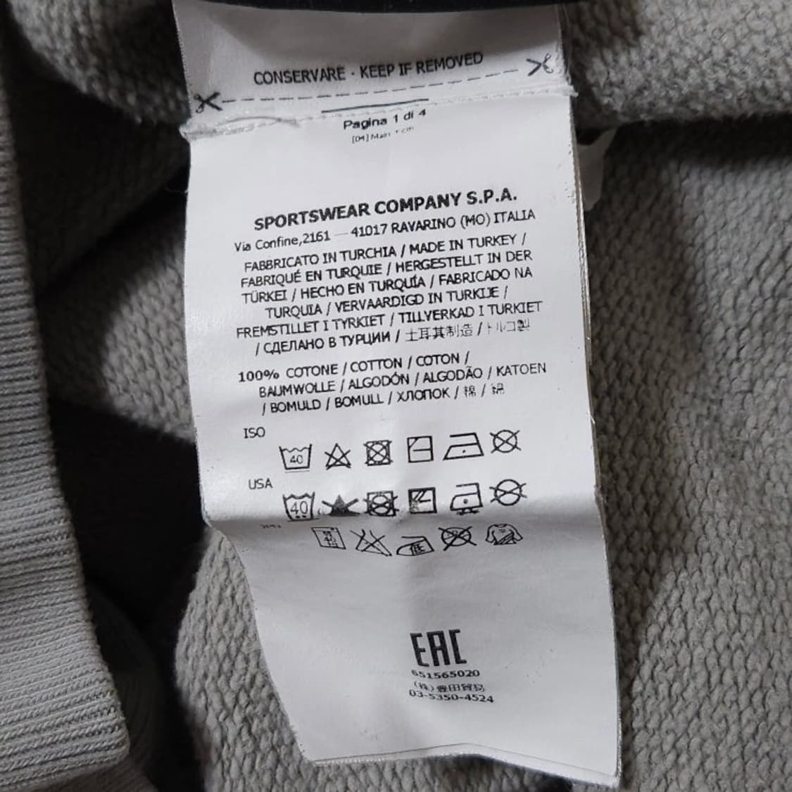 100)스톤아일랜드 하프버튼 맨투맨 여름제외 워시드그레이 상품이미지9