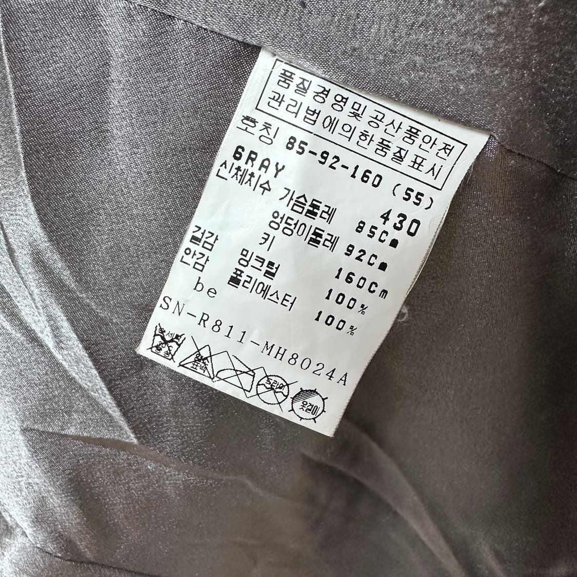 Yetts 예츠 밍크 코트 자켓 (55) J23 상품이미지9