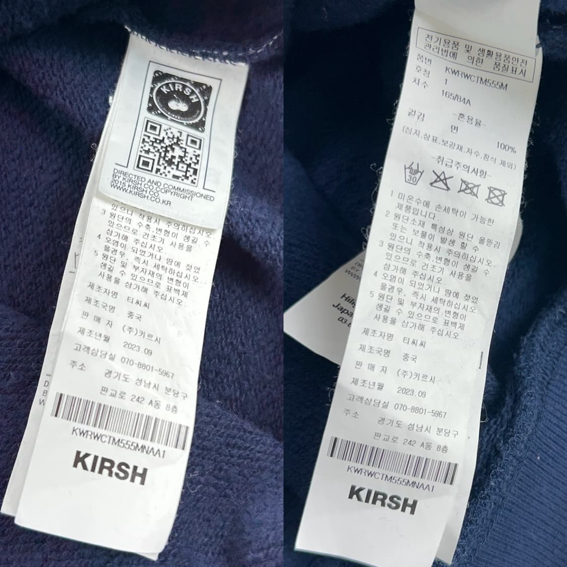 키르시 위티 버니 와펜 크롭 맨투맨 네이비 상품이미지7