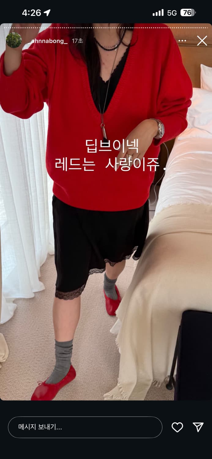 에토스 딥브이넥 니트 레드 상품이미지3