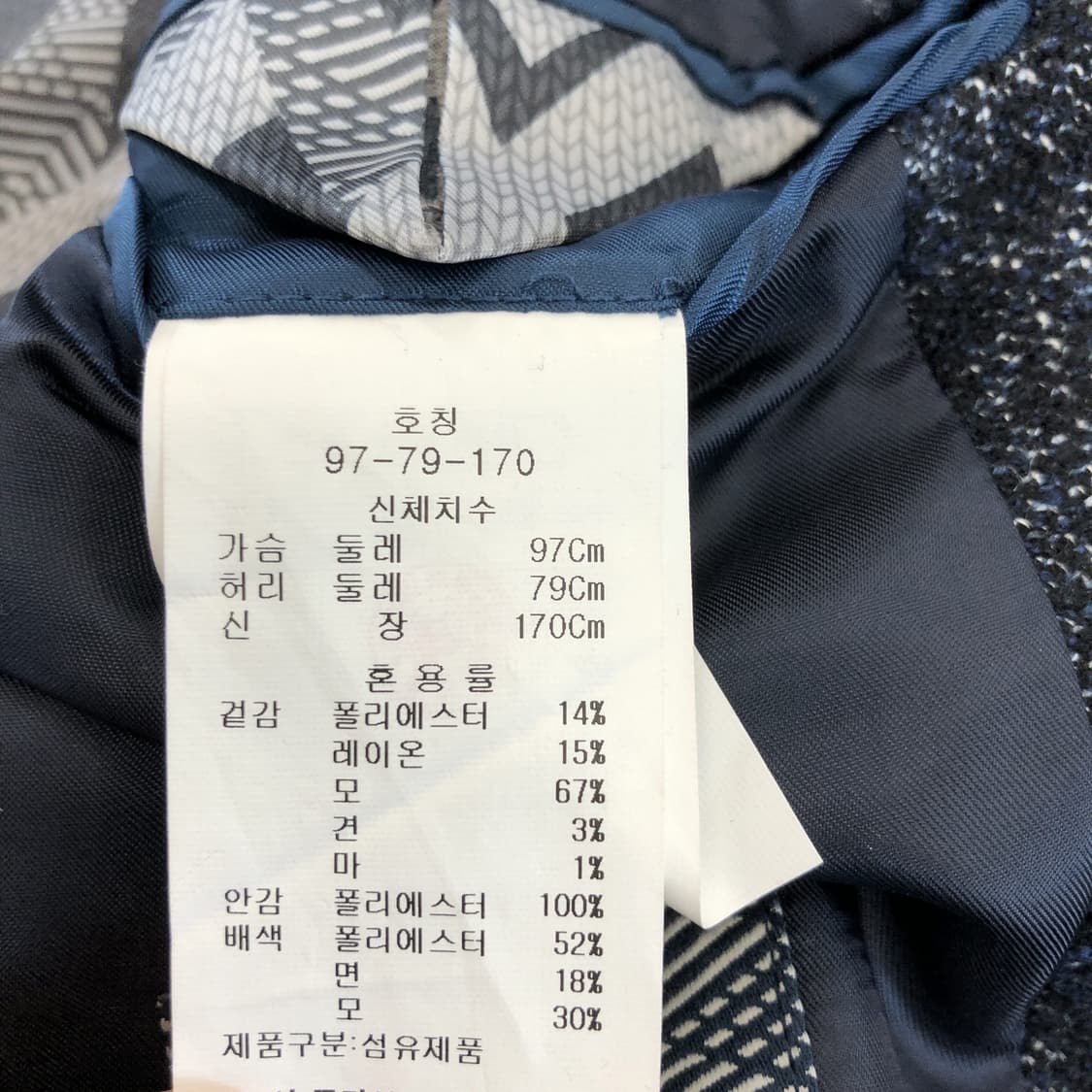 BASSO 바쏘 울 혼방 콤비자켓 95 상품이미지7