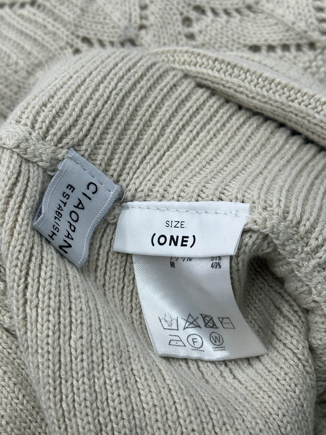 🪇에스닉 니트 팬츠🪇펀칭 시스루 오리엔탈 그런지 히피 일본빈티지 상품이미지5