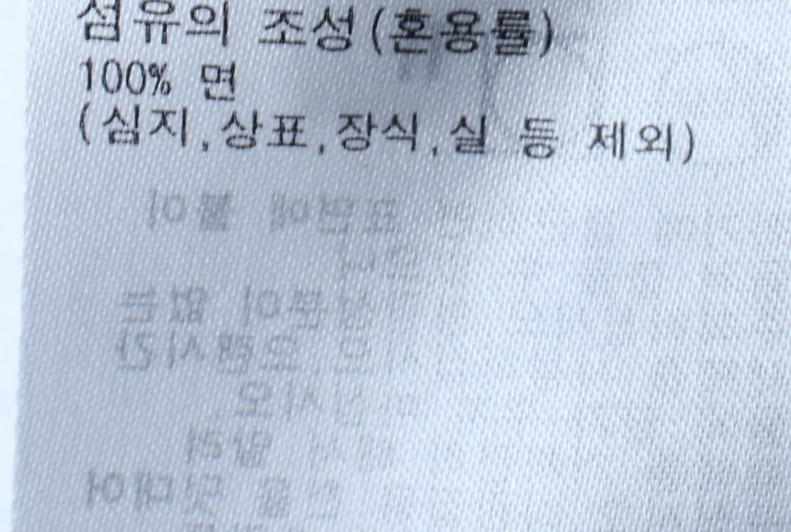 (S) 유니클로 반팔 티셔츠 Y2K 유행 철권 협업 킹-H31955 상품이미지7